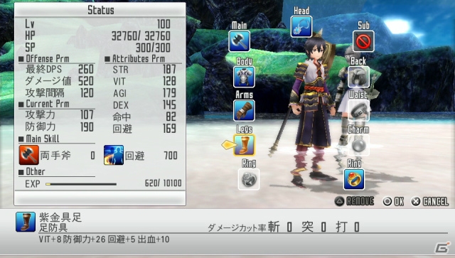 PS Vita「ソードアート・オンライン ―ホロウ・フラグメント―」にユウキが参戦！パートナーを成長させると手に入る特別衣装も紹介の画像7