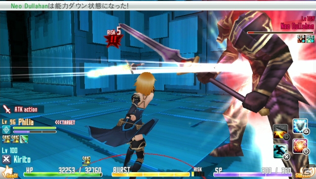 PS Vita「ソードアート・オンライン ―ホロウ・フラグメント―」にユウキが参戦！パートナーを成長させると手に入る特別衣装も紹介の画像83