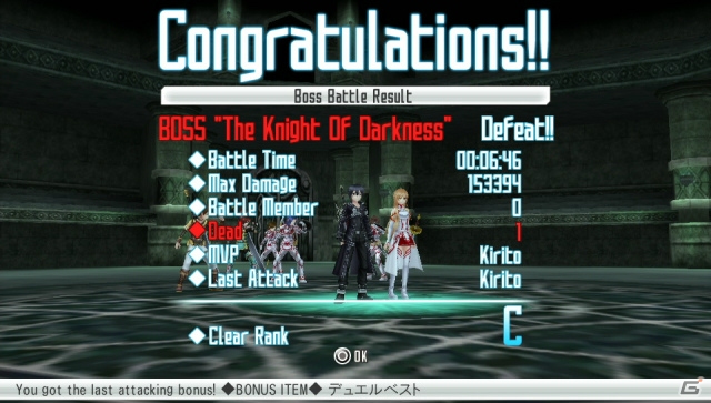 PS Vita「ソードアート・オンライン ―ホロウ・フラグメント―」にユウキが参戦！パートナーを成長させると手に入る特別衣装も紹介の画像85