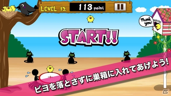 スマートフォンを傾けて遊ぶiOS「Bird Panic」が配信開始の画像3