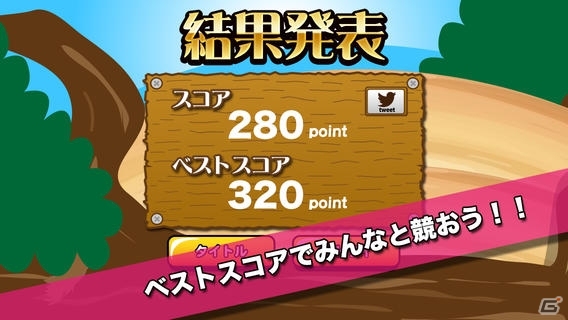 スマートフォンを傾けて遊ぶiOS「Bird Panic」が配信開始の画像4