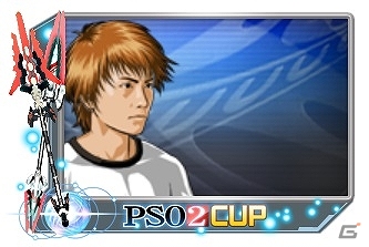 AC「セガネットワーク対戦麻雀 MJ5 EVOLUTION」にて「ファンタシースターオンライン2」コラボによる全国大会「PSO2CUP」が4月24日より開催の画像4