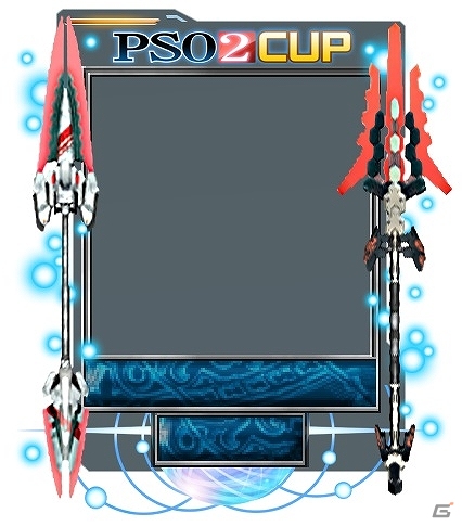 AC「セガネットワーク対戦麻雀 MJ5 EVOLUTION」にて「ファンタシースターオンライン2」コラボによる全国大会「PSO2CUP」が4月24日より開催の画像5