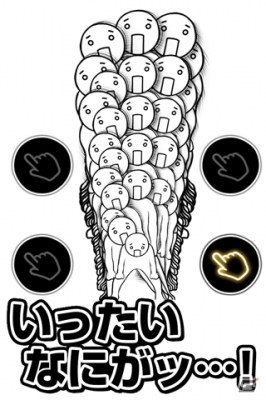 田中シリーズ最新作―今度はタッチ操作で田中にダンスをさせよう！Android「踊る田中」が配信の画像2