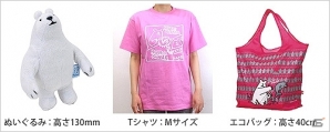 ゲームテックダイレクト特別企画！マルチ収納バッグ「コレだけバッグ＋」の新色をユーザー投票で決める「カラーリング人気投票」が実施の画像3