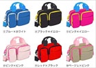 ゲームテックダイレクト特別企画！マルチ収納バッグ「コレだけバッグ＋」の新色をユーザー投票で決める「カラーリング人気投票」が実施