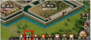 iOS/Android「戦・三国志バトル」第3サーバーがオープン！30万DL達成の記念キャンペーンも開催の画像1
