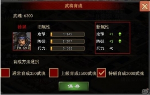 iOS/Android「戦・三国志バトル」第3サーバーがオープン！30万DL達成の記念キャンペーンも開催の画像4
