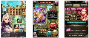 韓国版「ドラゴンタクティクス∞」LG U＋にて配信開始の画像1