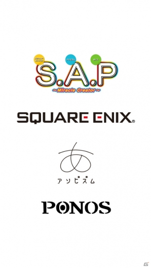 人気3タイトルのコラボレーションアプリ「拡散性ドラポ＆にゃんこ達」がiOS/Android向けに4月21日より期間限定で配信！の画像3