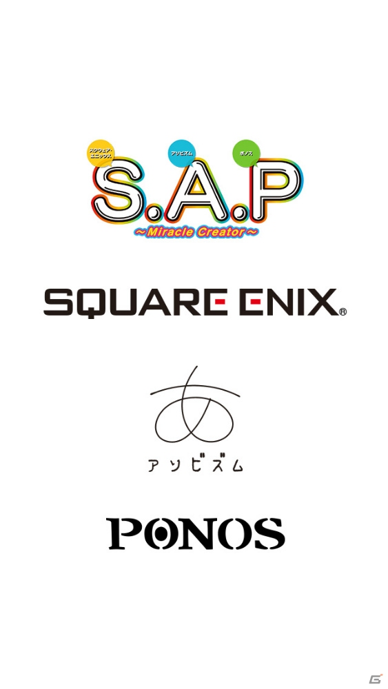 人気3タイトルのコラボレーションアプリ「拡散性ドラポ＆にゃんこ達」がiOS/Android向けに4月21日より期間限定で配信！の画像3