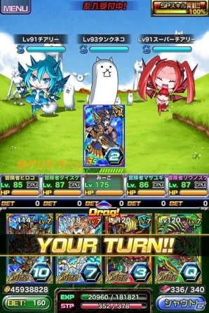 iOS/Android「ドラゴンポーカー」にてコラボアプリ「拡散性ドラポ＆にゃんこ達」の配信決定を記念したスペシャルダンジョンが4月21日より開催の画像2