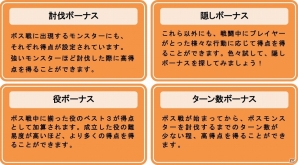 iOS/Android「ドラゴンポーカー」にてコラボアプリ「拡散性ドラポ＆にゃんこ達」の配信決定を記念したスペシャルダンジョンが4月21日より開催の画像3