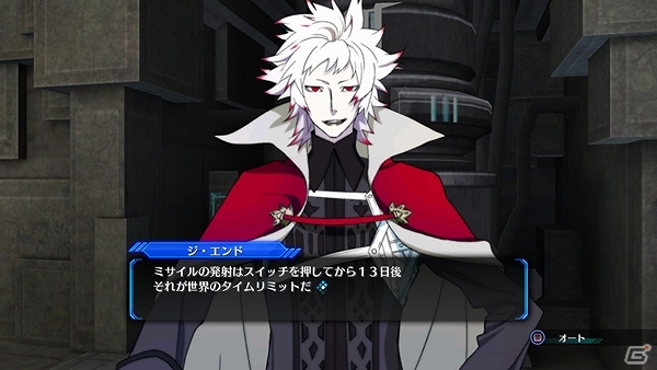 世界の裏切り者はこの中にいる―PS3/PS Vita向け本格オリジナルRPG「ロストディメンション」が2014年8月7日に発売予定の画像8