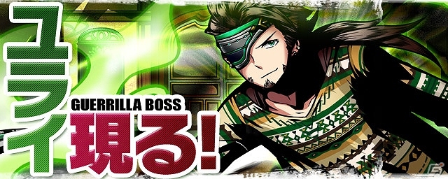 iOS/Android「ディバインゲート」光の門番「ハールレム」登場＆「ミスター☆ディバイン ダンジョン」復活！闇に堕ちたアーサーが期間限定で登場するスクラッチイベント実施の画像14