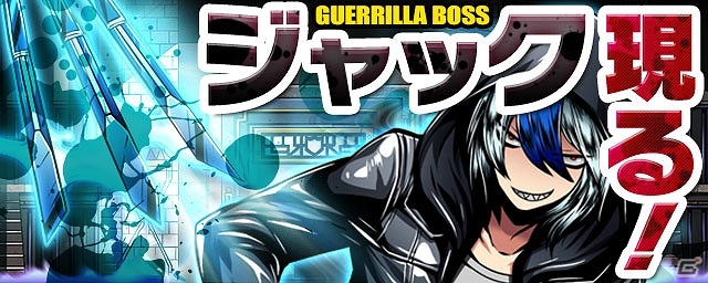 iOS/Android「ディバインゲート」光の門番「ハールレム」登場＆「ミスター☆ディバイン ダンジョン」復活！闇に堕ちたアーサーが期間限定で登場するスクラッチイベント実施の画像18