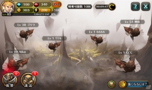 iOS/Android「レジェンドオブアトラン」王宮や飛空艇についてなどボリューム満点のゲームコンテンツを紹介の画像4