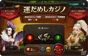 iOS/Android「レジェンドオブアトラン」王宮や飛空艇についてなどボリューム満点のゲームコンテンツを紹介の画像7