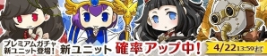 Android版「ストライクキングダム」が配信開始！新ワールド「機械都市クオラ」「ブカ雪原」「レコン結晶洞」も追加の画像8