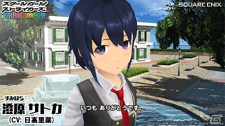 iOS「スクールガールストライカーズ」戦う少女たちが日常生活の中で見せるキュートな笑顔を一挙紹介！の画像1