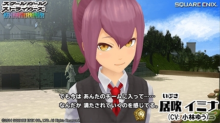 iOS「スクールガールストライカーズ」戦う少女たちが日常生活の中で見せるキュートな笑顔を一挙紹介！の画像12