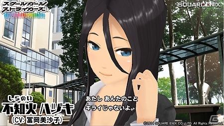 iOS「スクールガールストライカーズ」戦う少女たちが日常生活の中で見せるキュートな笑顔を一挙紹介！の画像13