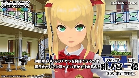 iOS「スクールガールストライカーズ」戦う少女たちが日常生活の中で見せるキュートな笑顔を一挙紹介！の画像16