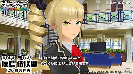iOS「スクールガールストライカーズ」戦う少女たちが日常生活の中で見せるキュートな笑顔を一挙紹介！の画像17