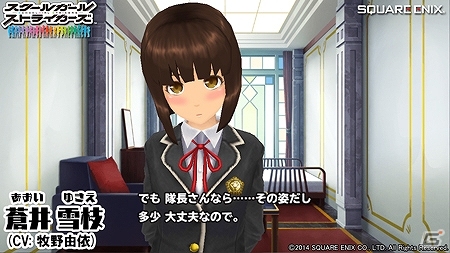 iOS「スクールガールストライカーズ」戦う少女たちが日常生活の中で見せるキュートな笑顔を一挙紹介！の画像19