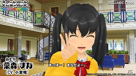iOS「スクールガールストライカーズ」戦う少女たちが日常生活の中で見せるキュートな笑顔を一挙紹介！の画像5