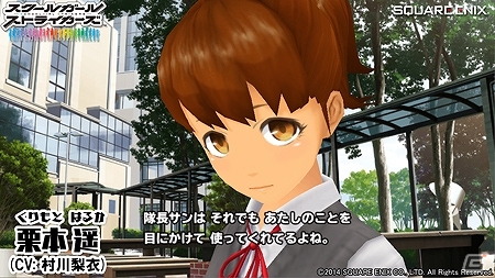 iOS「スクールガールストライカーズ」戦う少女たちが日常生活の中で見せるキュートな笑顔を一挙紹介！の画像7
