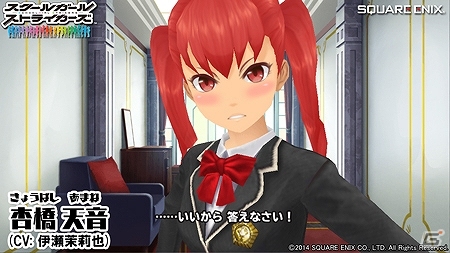 iOS「スクールガールストライカーズ」戦う少女たちが日常生活の中で見せるキュートな笑顔を一挙紹介！の画像8
