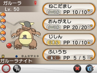 メガシンカポケモンをプレゼントするイベントがポケモンセンターで5月10日より6週連続で実施 ポケモンセンターバトル チャンピオン決定戦 も開催 ゲーム情報サイト Gamer