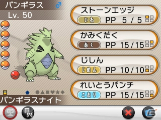 メガシンカポケモンをプレゼントするイベントがポケモンセンターで5月10日より6週連続で実施―「ポケモンセンターバトル チャンピオン決定戦」も開催！の画像9