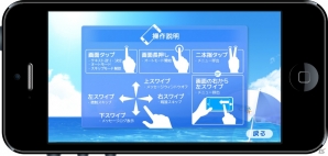 iOS「メモリーズオフ6 Next Relation」の配信日が4月24日に決定！「メモリーズオフ6」のヒロインたちとのアフターストーリーを楽しもうの画像11