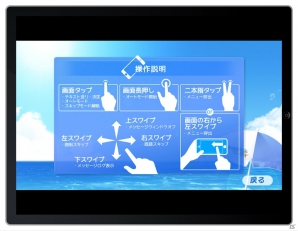 iOS「メモリーズオフ6 Next Relation」の配信日が4月24日に決定！「メモリーズオフ6」のヒロインたちとのアフターストーリーを楽しもうの画像20