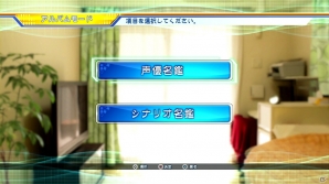 PS3「CV ～キャスティングボイス～」ゲーム内で開放された声優やシナリオを閲覧できるアルバムモードを紹介―新たに10名の声優キャラクターも公開にの画像1