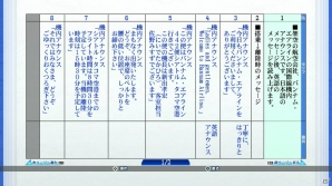 PS3「CV ～キャスティングボイス～」ゲーム内で開放された声優やシナリオを閲覧できるアルバムモードを紹介―新たに10名の声優キャラクターも公開にの画像6