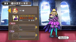 iOS/Android「ケリ姫スイーツ」スペシャルボスステージ「転生霊鳥ユーリンチー」のテクニカルバトルが登場！2種類の「プレミアムスロット」も実装の画像2