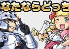 iOS/Android「ケリ姫スイーツ」スペシャルボスステージ「転生霊鳥ユーリンチー」のテクニカルバトルが登場！2種類の「プレミアムスロット」も実装