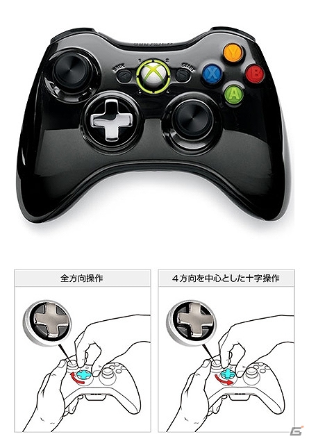 光沢のあるブラック仕様が魅力のXbox 360専用「ワイヤレス コントローラー SE（クローム ブラック）」が5月22日よりAmazon限定で発売の画像1