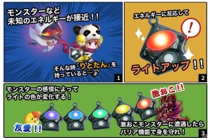 iOS/Android「みっくすりとる」一周年記念ノベルティのリトル探知機「りとたん」が一般販売開始の画像2
