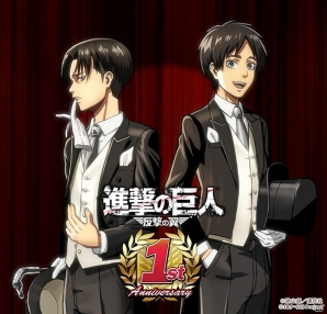 GREE/Mobage「進撃の巨人 -反撃の翼-」1周年記念！EXクラス以上が必ずもらえる「1周年記念クラスガチャチケット」プレゼント実施の画像1