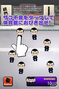 不良なら史上最強を目指せ！攻め入る不良たちを蹴散らかすAndroid「不良伝説」が配信スタートの画像1
