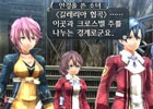 PS3/PS Vita「英雄伝説 閃の軌跡」韓国語版が2014年6月24日に発売決定―「閃の軌跡II」韓国語版も日本と同時発売