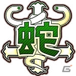 GREE/Mobage「閃乱カグラ NewWave Gバースト」イベント「疾風迅雷の刃鳴～ウェポンガールズ～」＆「デカ盛り 閃乱カグラ」コラボ第二弾がスタートの画像3