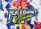 不具合改善を理由にPS3「雷電IV OverKill」の配信日が5月13日に延期