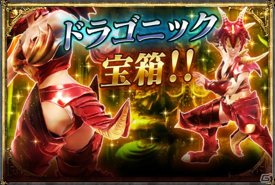 PS3「ソウルキャリバー ロストソーズ」ワールドワイド展開を記念してタキとアイヴィーの解放クエストが同時開催！の画像7