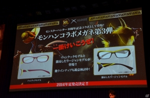 「10周年記念 モンスターハンター展」の開催が決定！さまざまな企画が発表された「モンスターハンター10周年アニバーサリーパーティー」をレポートの画像103