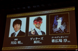 「10周年記念 モンスターハンター展」の開催が決定！さまざまな企画が発表された「モンスターハンター10周年アニバーサリーパーティー」をレポートの画像114